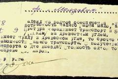 241