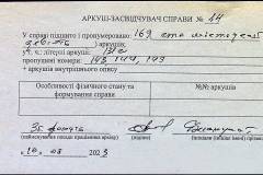 241
