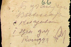 241