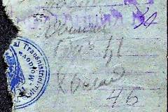 241
