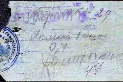 241