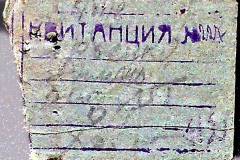 241