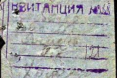 241