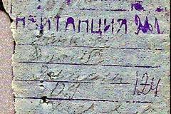 241
