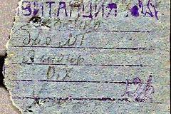 241