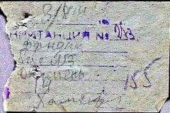 241