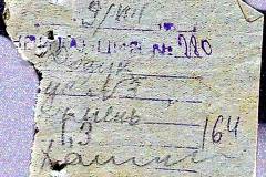 241