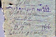 241