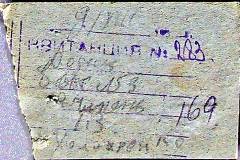 241