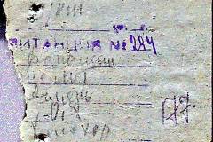241