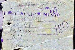 241