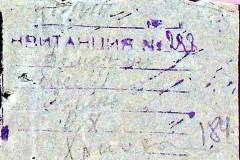 241