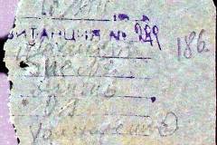 241
