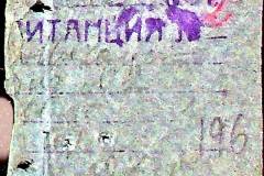241