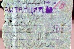 241