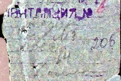 241