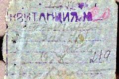 241