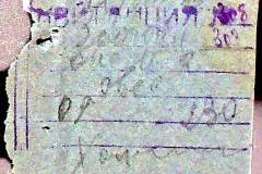 241