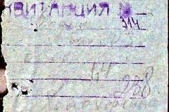 241