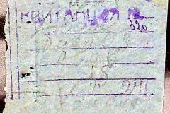 241