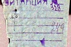 241
