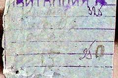 241