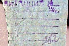 241