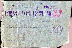 241