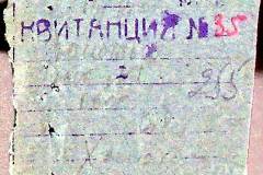 241