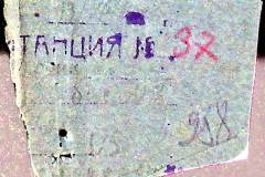 241