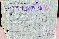 241