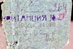 241