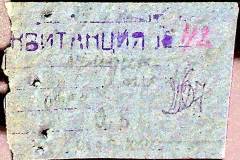 241