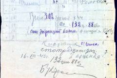 241