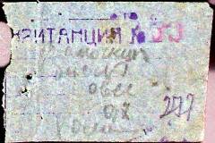 241
