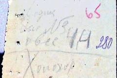 241