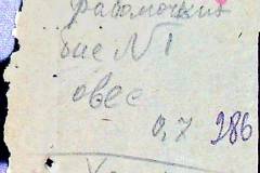 241