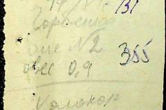 241