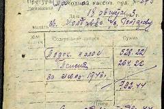241