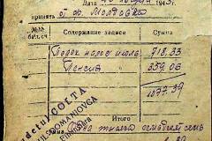 241