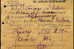 241