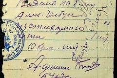 241