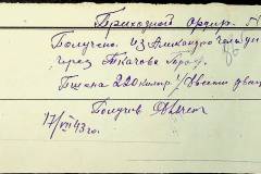 241