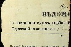 241