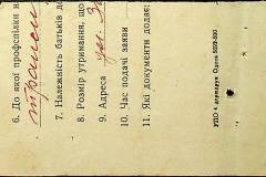 241