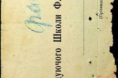 241