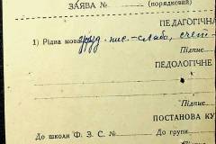241