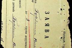 241