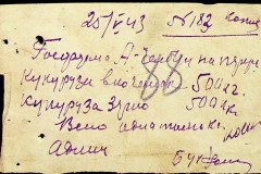 241