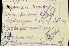 241